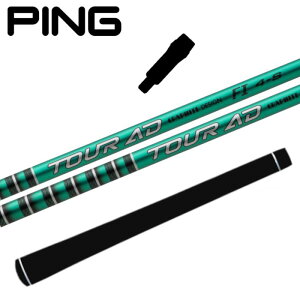 cA[AD FI Vtg Ot@CgfUC s hCo[ Ή X[ut PING