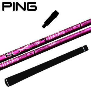 NCIuGWF NEfB Vtg s hCo[ Ή X[ut G440/G430/G425/G410 PING