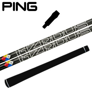 プロジェクトX ハザーダス ブラック GEN5 シャフト ピン ドライバー スリーブ付 正規販売店 ■PING