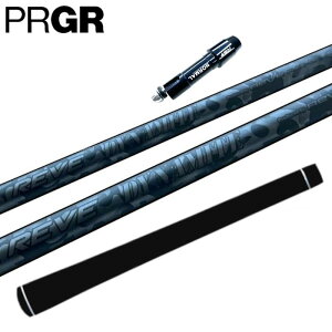 ゴルフ レーヴ ダイナマイト シャフト プロギア ドライバー 対応 スリーブ付 正規販売店 ■PRGR