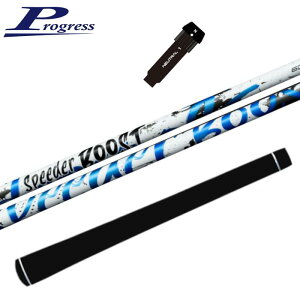 �X�s�[�_�[ �u�[�X�g �t�W�N�� �V���t�g �v���O���X ���� �h���C�o�[ �X���[�u�t ��PROGRESS