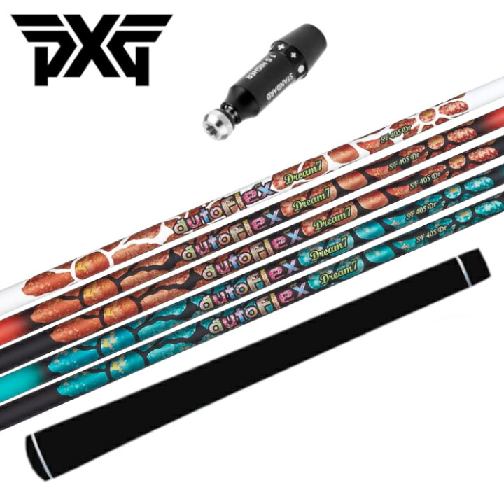 楽天市場】オートフレックス DREAM7 ドリーム7 シャフト PXG 