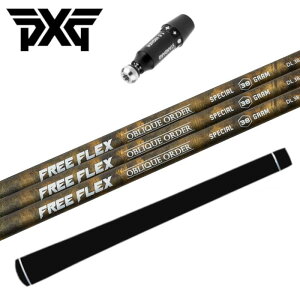 �t���[�t���b�N�X �X�y�V���� DRIVER�p �V���t�g PXG �h���C�o�[ ���� �X���[�u�t ���K�̔��X