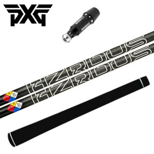 プロジェクトX ハザーダス ブラック GEN5 シャフト PXG ドライバー 純正 スリーブ付 正規販売店