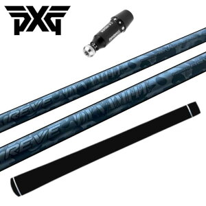 ゴルフ レーヴ ダイナマイト シャフト PXG ドライバー 純正 スリーブ付 正規販売店