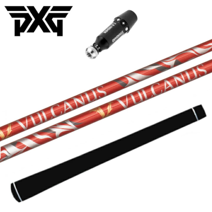 楽天市場】日本シャフト バルカヌス PXG ドライバー 純正 スリーブ付 