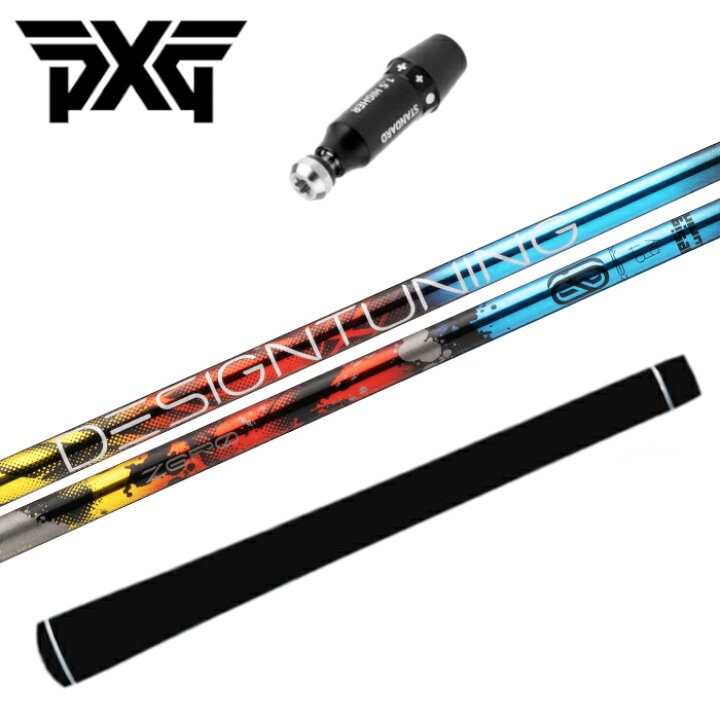 楽天市場】PXG 純正 スリーブ付 ゼロ ソリッド シャフト ドライバー用 