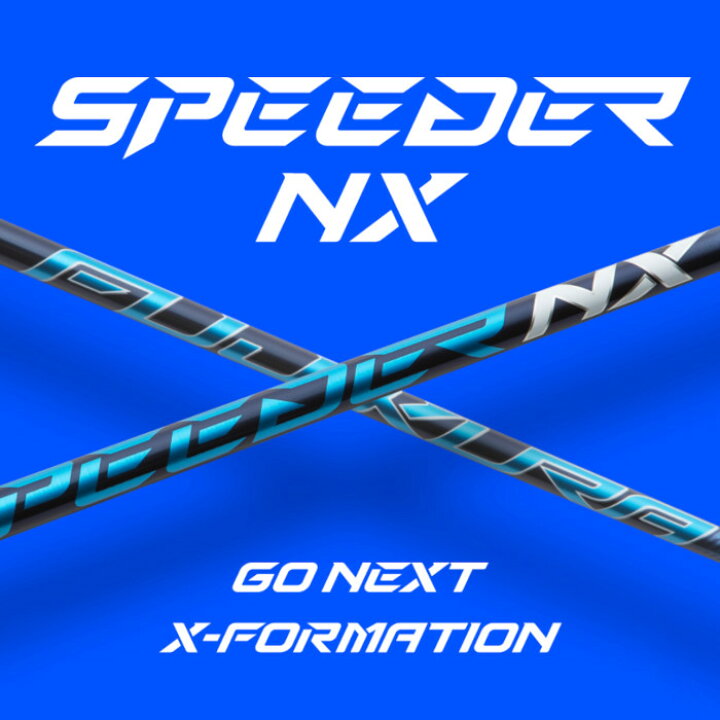 楽天市場】フジクラ スピーダーNX シャフト バルド ドライバー 純正 