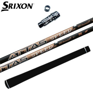 Ab^X Xs[h Vtg UST}~ XN\ hCo[ Ή X[ut Vtg K̔X  SRIXON