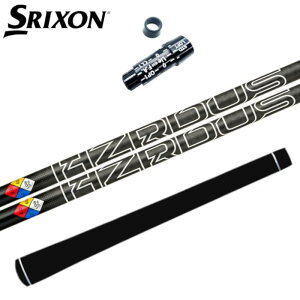 プロジェクトX ハザーダス ブラック GEN5 シャフト スリクソン ドライバー 対応 スリーブ付 正規販売店 ■SRIXON