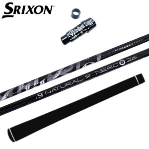 A[`St l NERO Vtg XN\ hCo[ Ή X[ut K̔X SRIXON