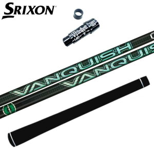 OHP~J oLbV VV BB Vtg XN\ hCo[ Ή X[ut DUNLOP SRIXON