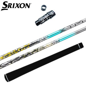 oVEX XTM bV Vtg XN\ hCo[ Ή X[ut K̔X SRIXON