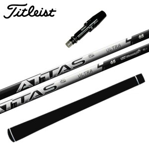 アッタス RX ウルトラブラック USTマミヤ シャフト タイトリスト ドライバー 対応 スリーブ付 正規販売店 ■Titleist