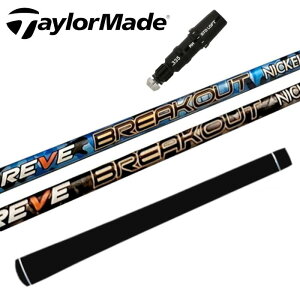 St [ uCNAEg Vtg e[[Ch hCo[ Ή X[ut TaylorMade