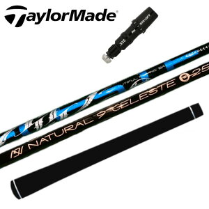 A[`St ZXg Vtg e[[Ch hCo[ Ή X[ut TaylorMade