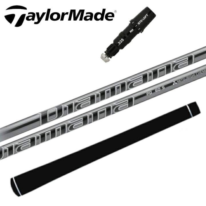 楽天市場】Taylormade Qi10 DRIVER 2024 テーラーメイド キュー ｜シャフト