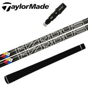 プロジェクトX ハザーダス ブラック GEN5 シャフト テーラーメイド ドライバー 対応 スリーブ付 ■TaylorMade