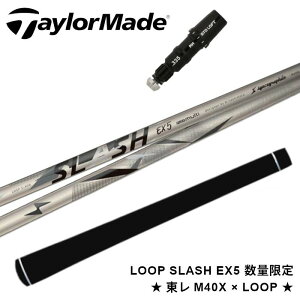 [�\��10�����{����] ���[�v �X���b�V�� EX5 �V���t�g �V���J�O���t�@�C�g �e�[���[���C�h �h���C�o�[ �Ή� �X���[�u�t �� TaylorMade