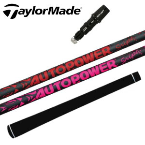 I[gp[ XiCv Vtg e[[Ch hCo[ Ή X[ut Qi10/XeX/O[vX/V/M3/M4/M5/M6