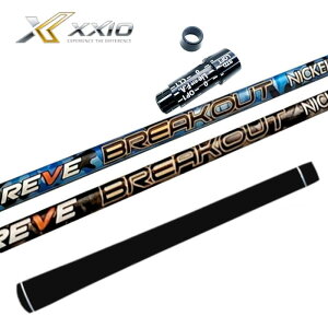 St [ uCNAEg Vtg [NVI hCo[ Ή X[ut K̔X XXIO