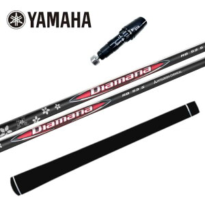 fBA}iRB OHP~J }n hCo[ Ή X[ut Vtg DIAMANA K̔XYAMAHA