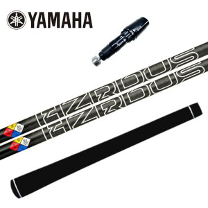 プロジェクトX ハザーダス ブラック GEN5 シャフト ヤマハ ドライバー 対応 スリーブ付 正規販売店 ■YAMAHA