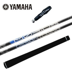 rEX EX Vtg fUC`[jO }n hCo[ Ή X[ut Vtg Ki X YAMAHA