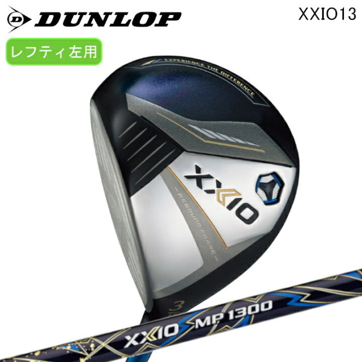 楽天市場】ゼクシオ13 フェアウェイウッド XXIO ダンロップ ネイビー 