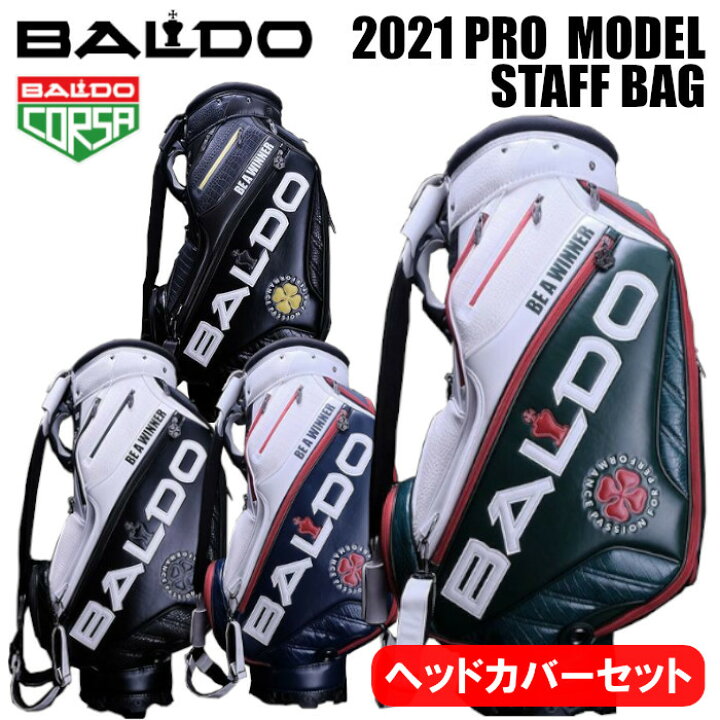 楽天市場 送料無料 バルド 21プロモデル スタッフ キャディバッグ ヘッドカバーセット メンズ ポケット 大きめ 収納 大容量 地クラブ ブランド 高級 かっこいい ゴルフ 大会 Evolvin 楽天市場 送料無料 バルド 21プロモデル スタッフ キャディバッグ ヘッドカバーセット メンズ ポケット 大きめ 収納 大容量 地クラブ ブランド 高級 かっこいい ゴルフ 大会 Evolvin