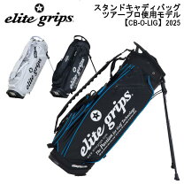 楽天市場】エリートグリップ キャディバッグの通販