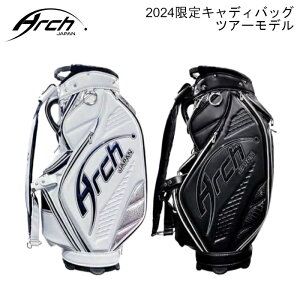 アーチ キャディバッグ 2024 数量限定 ツアーモデル 9.5インチ ホワイト ブラック 正規販売店 ゴルフ メンズ レディース キャディーバッグ キャディバック