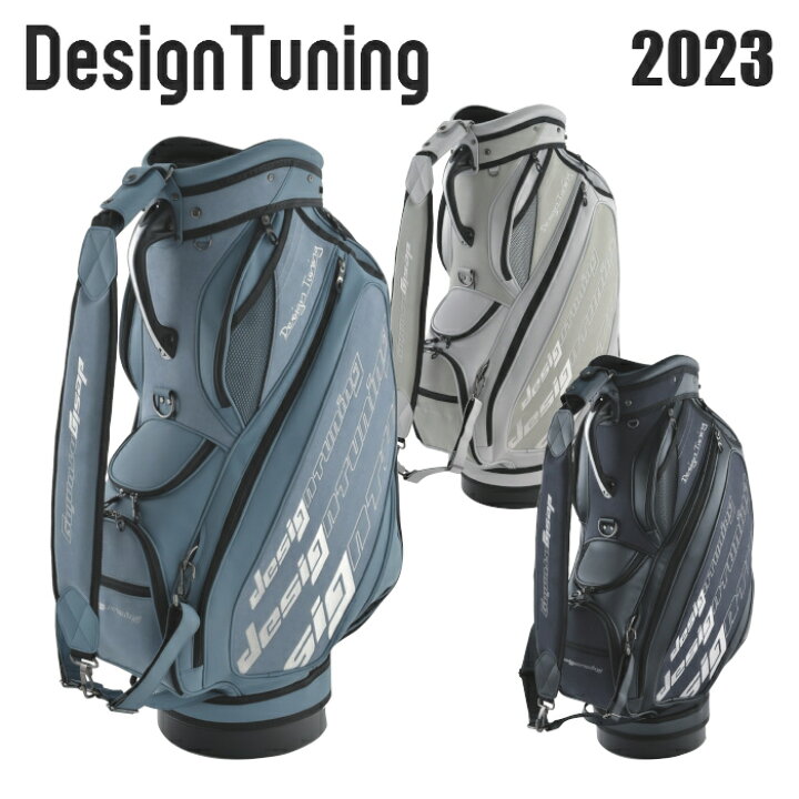 楽天市場】【送料無料】デザインチューニング 2023 オリジナル 