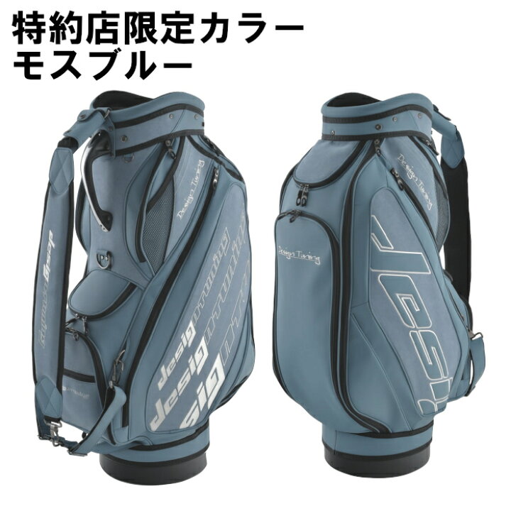 楽天市場】【送料無料】デザインチューニング 2023 オリジナル 