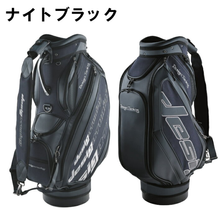 楽天市場】【送料無料】デザインチューニング 2023 オリジナル 