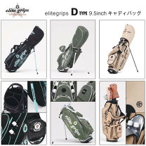 楽天市場】エリートグリップ キャディーバッグの通販