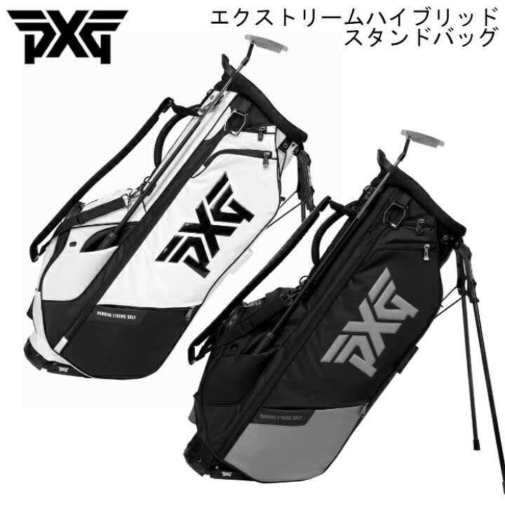 楽天市場】PXG キャディバッグ エクストリーム ハイブリッド スタンド 