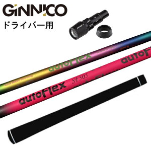 WjR  X[ut I[gtbNX Vtg K̔X 0.25PʂŃJbg\