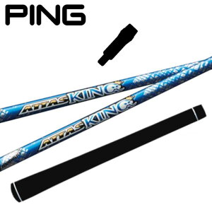 Ab^XLO UST}~ Vtg s hCo[ Ή X[ut G440/G430/G425/G410 PING