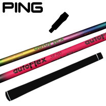 楽天市場】attas 6 ピン ping スリーブの通販 