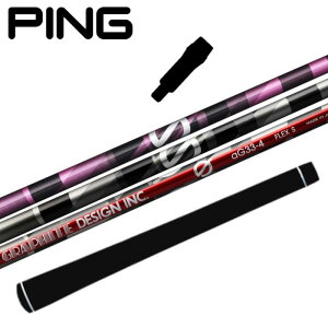 G ag33 Ot@CgfUC Vtg s hCo[ Ή X[ut G440/G430/G425/G410 PING