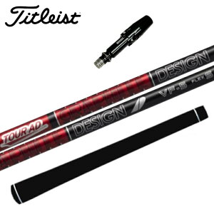 タイトリスト ドライバー 対応 スリーブ付 グラファイトデザイン ツアーAD VF シャフト 正規販売店 ■titleist