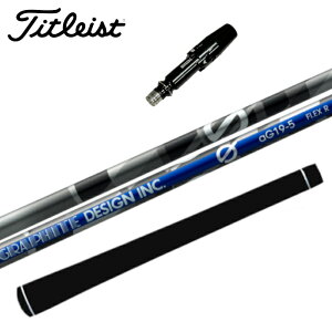 タイトリスト ドライバー 対応 スリーブ付 グラファイトデザイン G aG19 シャフト 正規販売店 ■Titleist