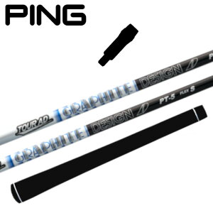 cA[AD PT Ot@CgfUC Vtg hCo[ Ή X[ut G440/G430/G425/G410 PING