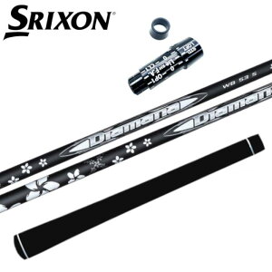 �f�B�A�}�iWS �O�H�P�~�J�� �X���N�\�� �h���C�o�[ �Ή� �X���[�u�t �V���t�g ���K�̔��X��SRIXON