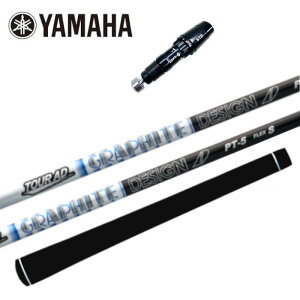 cA[AD PT Ot@CgfUC }n hCo[ Ή X[ut Vtg K̔XYAMAHA