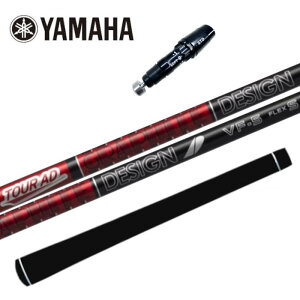 Ot@CgfUC cA[AD VF }n hCo[ Ή X[ut Vtg K̔XYAMAHA