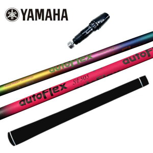 I[gtbNX }n hCo[ Ή X[ut Vtg K̔XYAMAHA