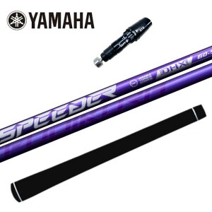 Xs[_[ NX oCIbg tWN Vtg }n hCo[ Ή X[ut VIOLET K̔XYAMAHA