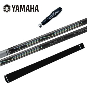 eZC v zCg P[ 1K OHP~J }n hCo[ Ή X[ut Vtg K̔XYAMAHA